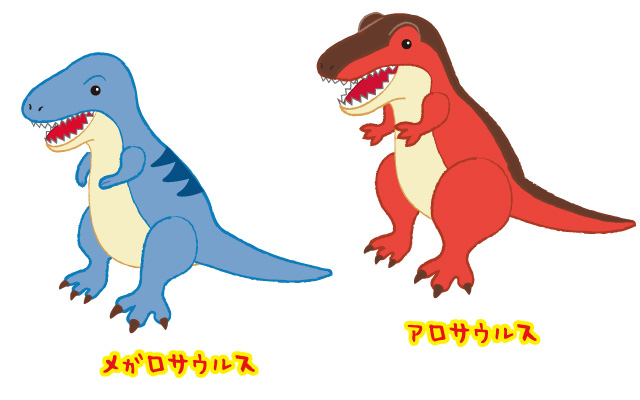 メガロサウルスとアロサウルス