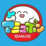 アミューズ AMUFUN カプセルトイ公式X