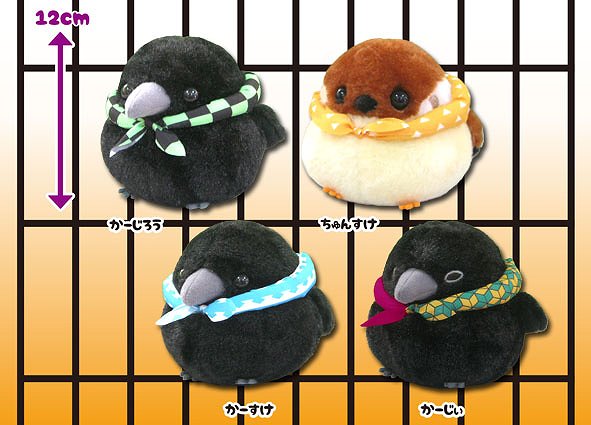 ふくふくお届けカラス